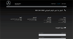 Desktop Screenshot of mercedesbenzksa.com